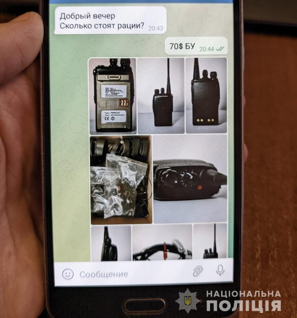 Мужчина брал предоплату, но товар не отправлял 