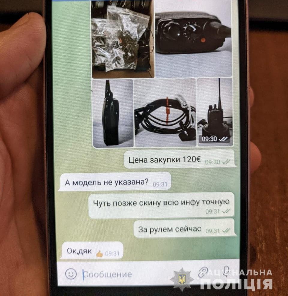 Успел ограбить клиентов на 80 000 гривен 
