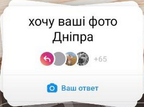 Так делать не нужно: в сети появился флешмоб "Покажите ваш город" 2
