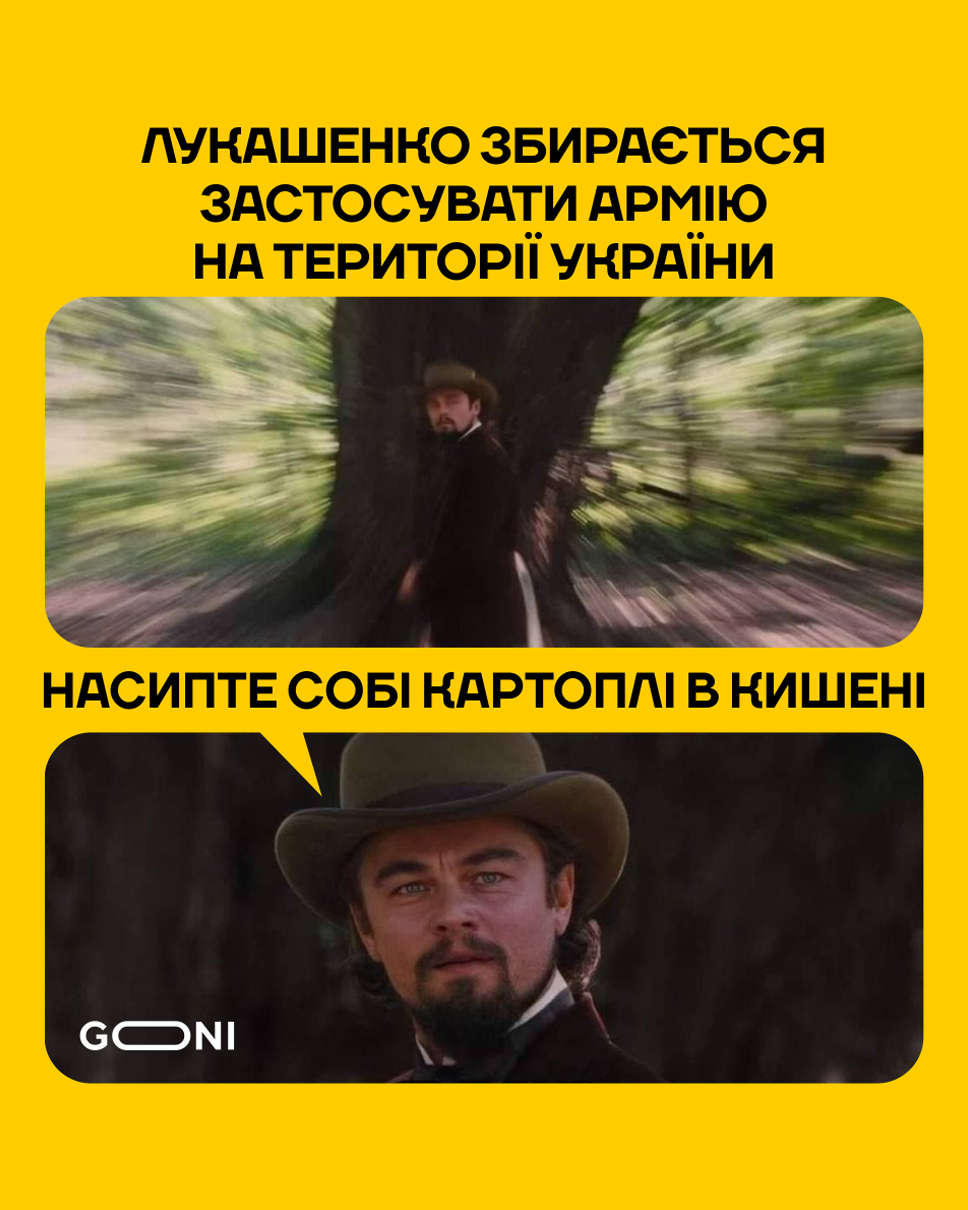 Та по копаному не ходіть Та по копаному не ходіть