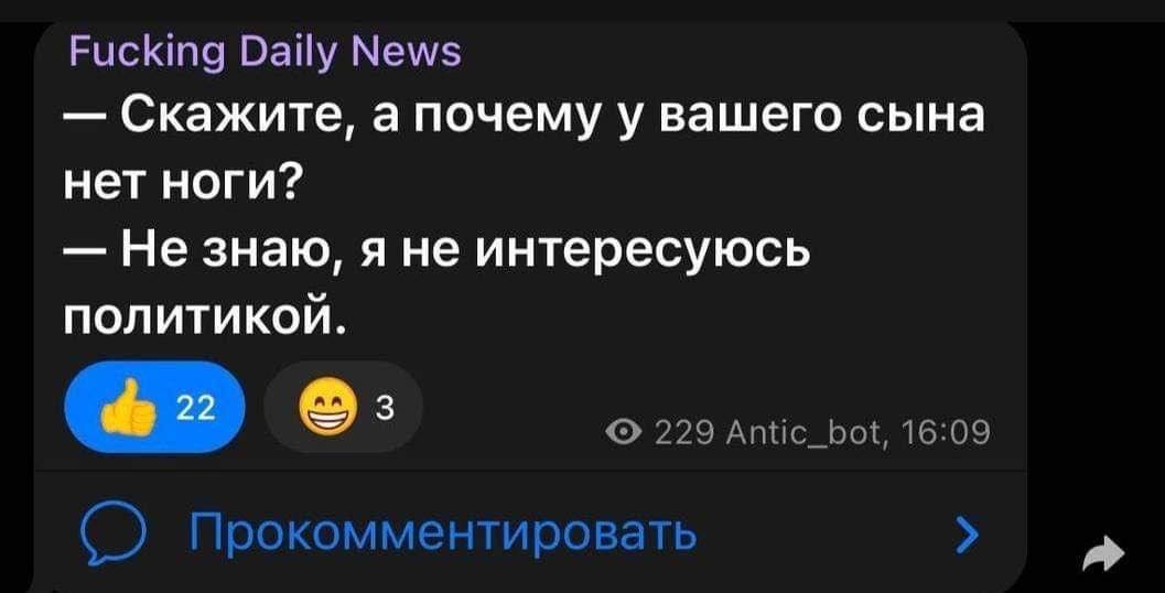 Коронавирус съел Коронавирус съел