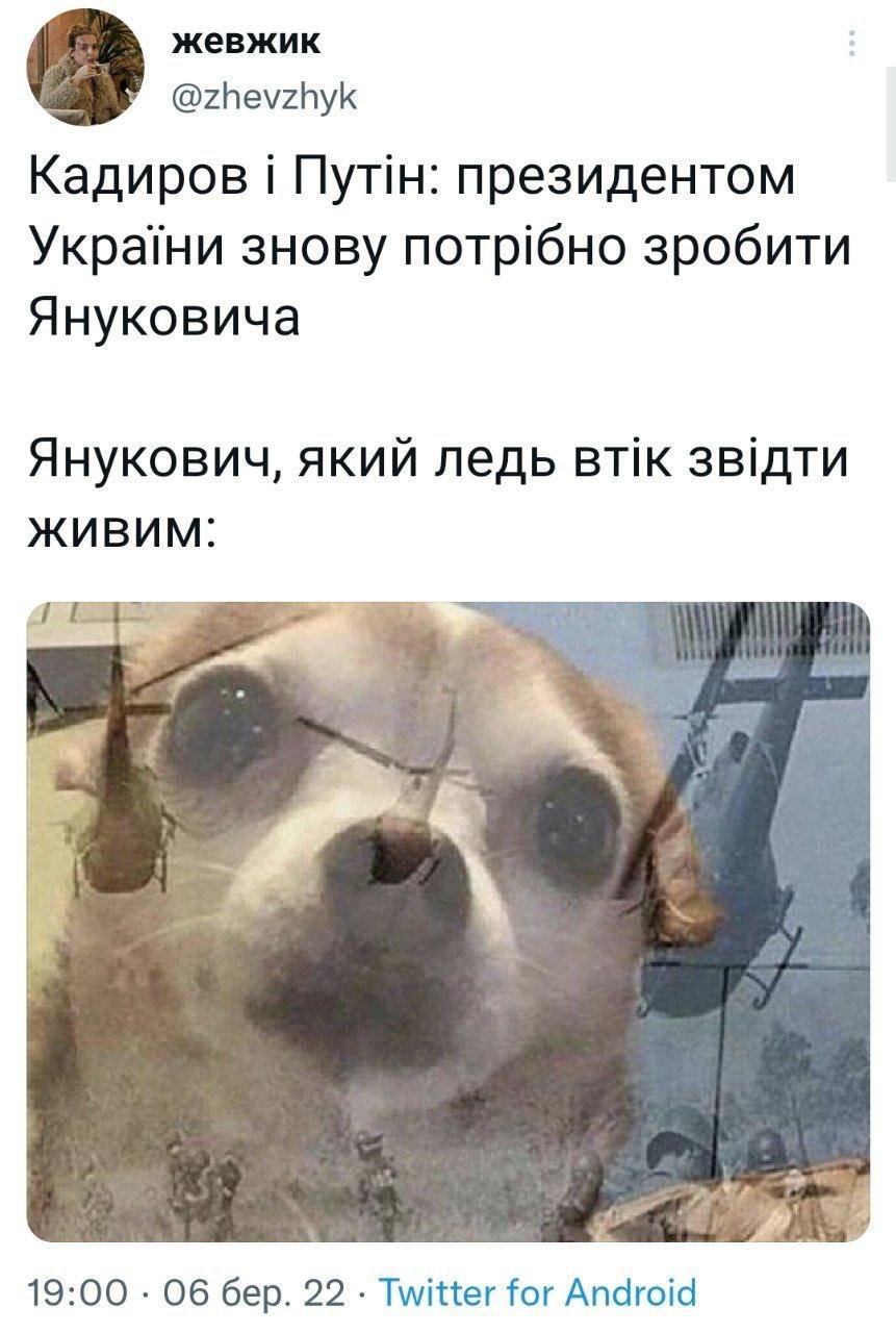 "Джоні, Джоні, протестувальники вже у Раді!" "Джоні, Джоні, протестувальники вже у Раді!"