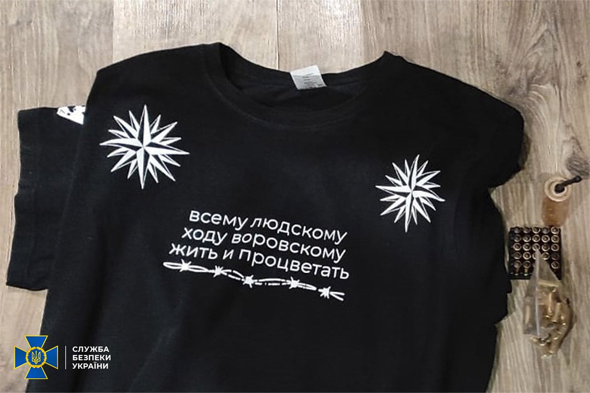 В Днепропетровской области банда угрожала теробороне и терроризировала людей 3