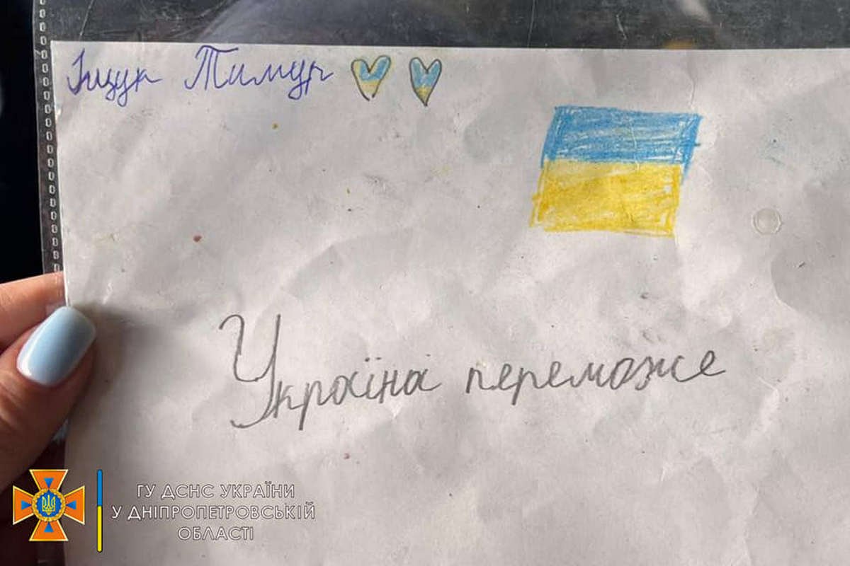 Все буде Україна! Все буде Україна!