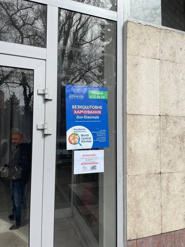 Благодаря поддержке фонда World Central Kitchen наладили питание пересенцев в Днепре и Каменском, а также в горячих точках 3