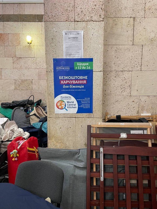 Благодаря поддержке фонда World Central Kitchen наладили питание пересенцев в Днепре и Каменском, а также в горячих точках 4