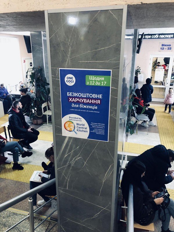 Благодаря поддержке фонда World Central Kitchen наладили питание пересенцев в Днепре и Каменском, а также в горячих точках 8