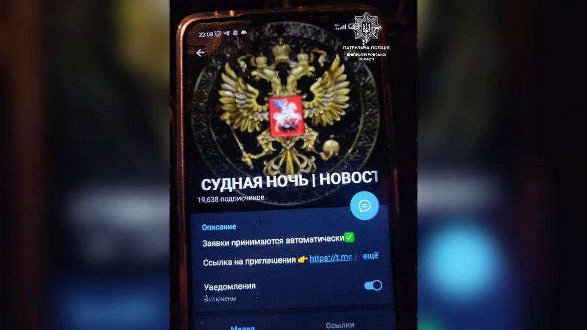 Информацию передали сотрудникам СБУ