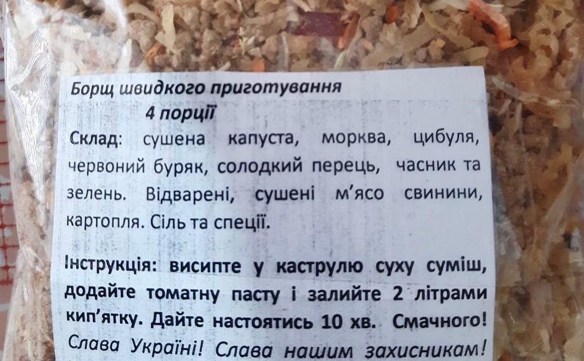 Борщ для защитников: в одной из общин Днепропетровской области наладили производство национального блюда 2
