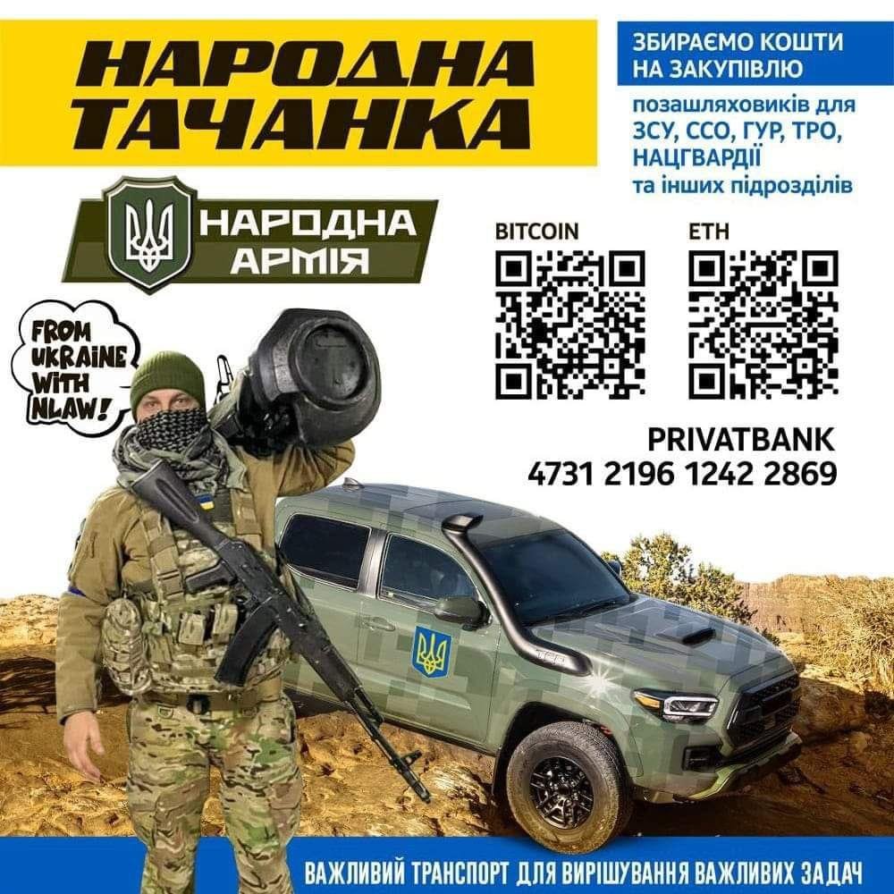 Фанаты ФК "Днепр" запустили благотворительный аукцион с футболкой Романа Зозули для поддержки армии: как принять участие 2