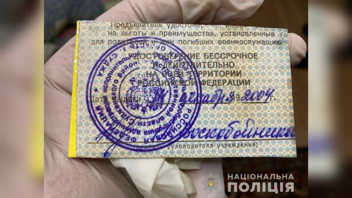 Мужчина перешел на сторону орков