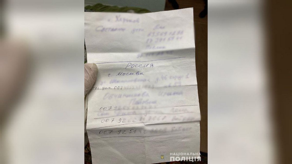 Он пытал жителей Бучи, которые поддерживали Украину