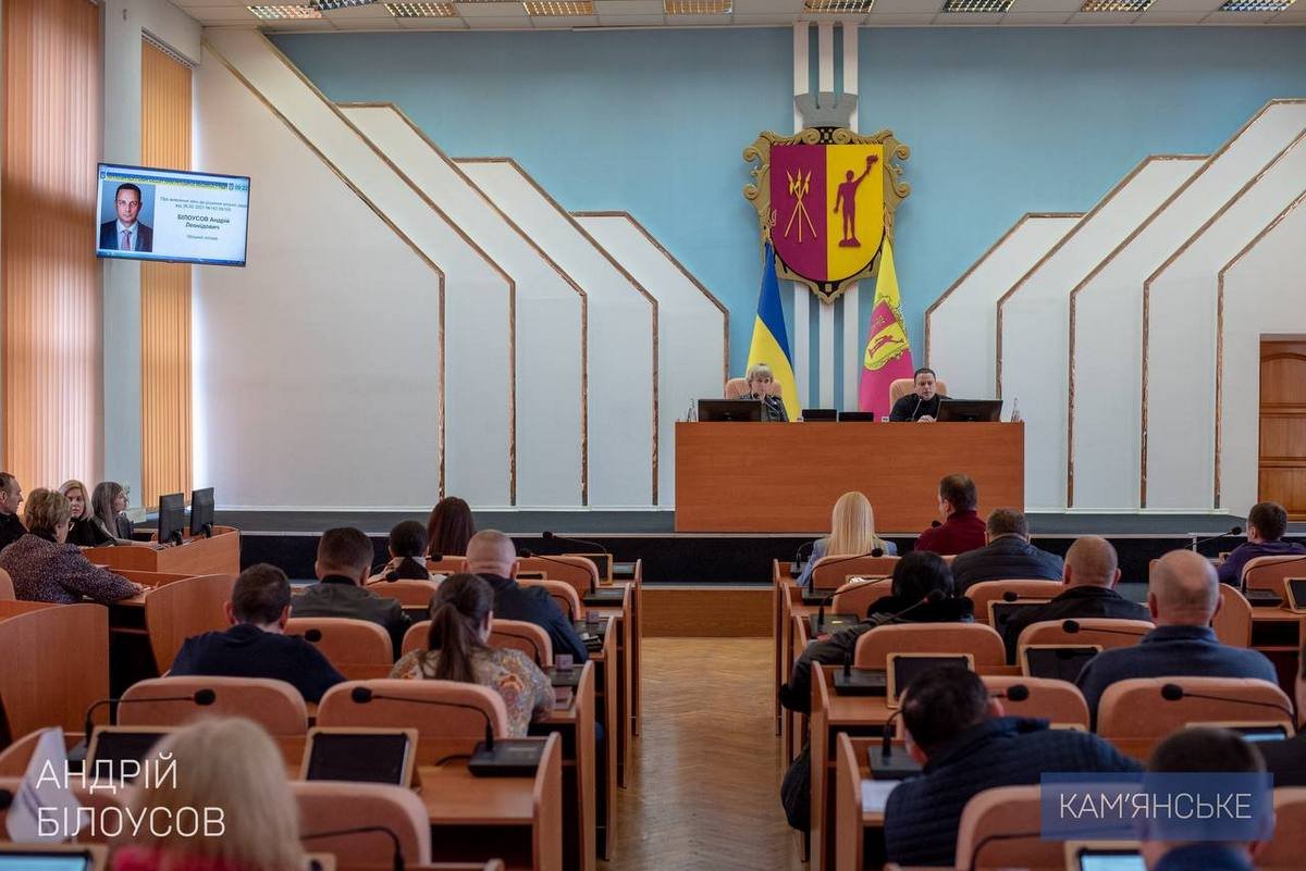 В Каменском прошла внеочередная сессия горсовета 2