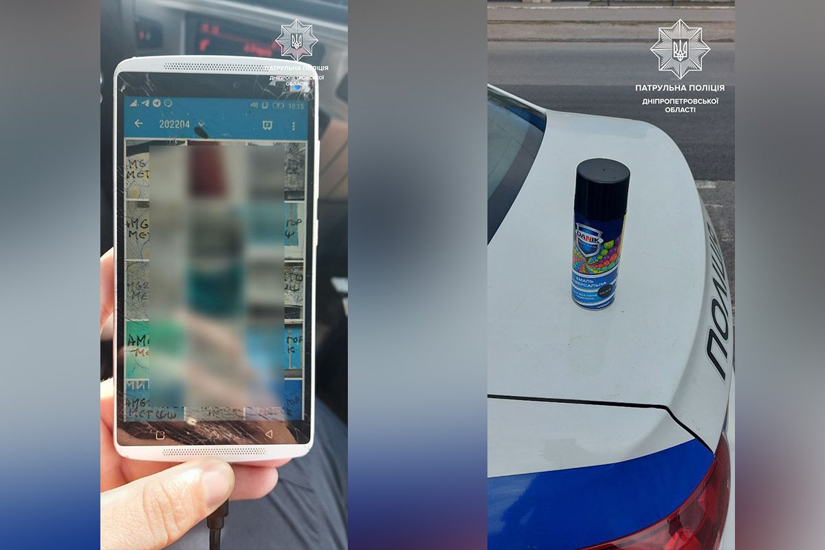 Вещественные доказательства