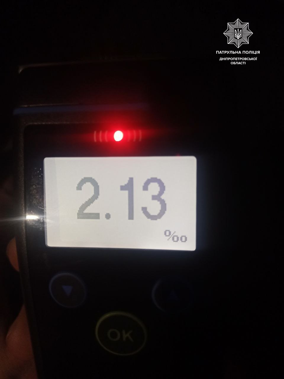 В Днепре обнаружили нарушителей комендантского часа, которые ездили пьяными за рулем 5