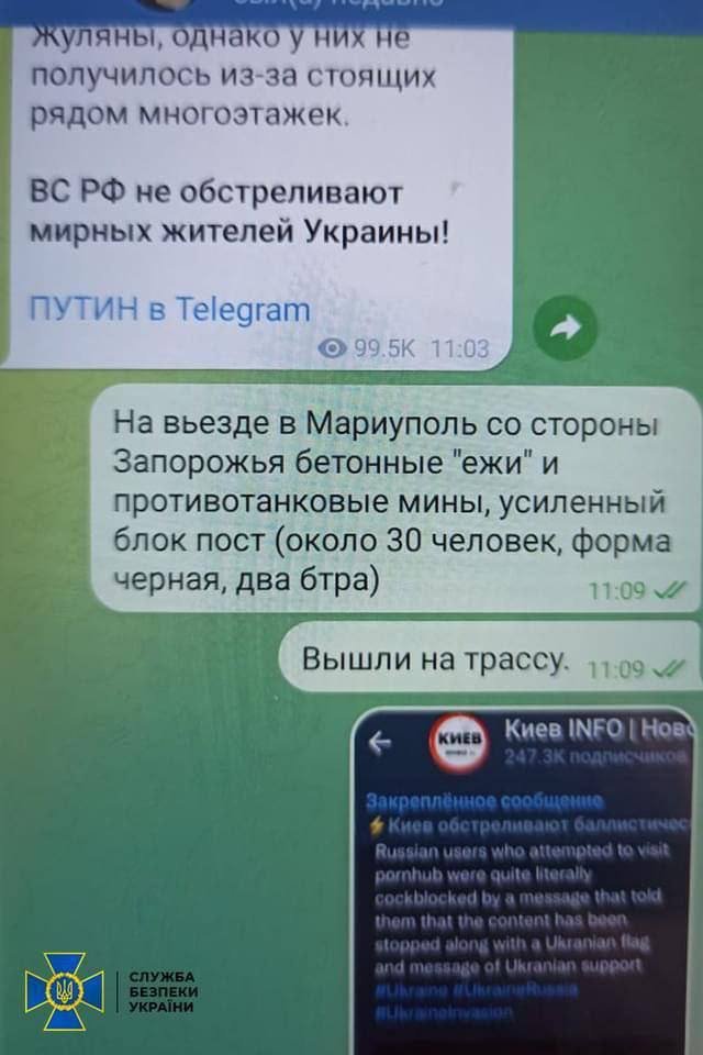 В Днепропетровской области задержали двоих российских агентов 3