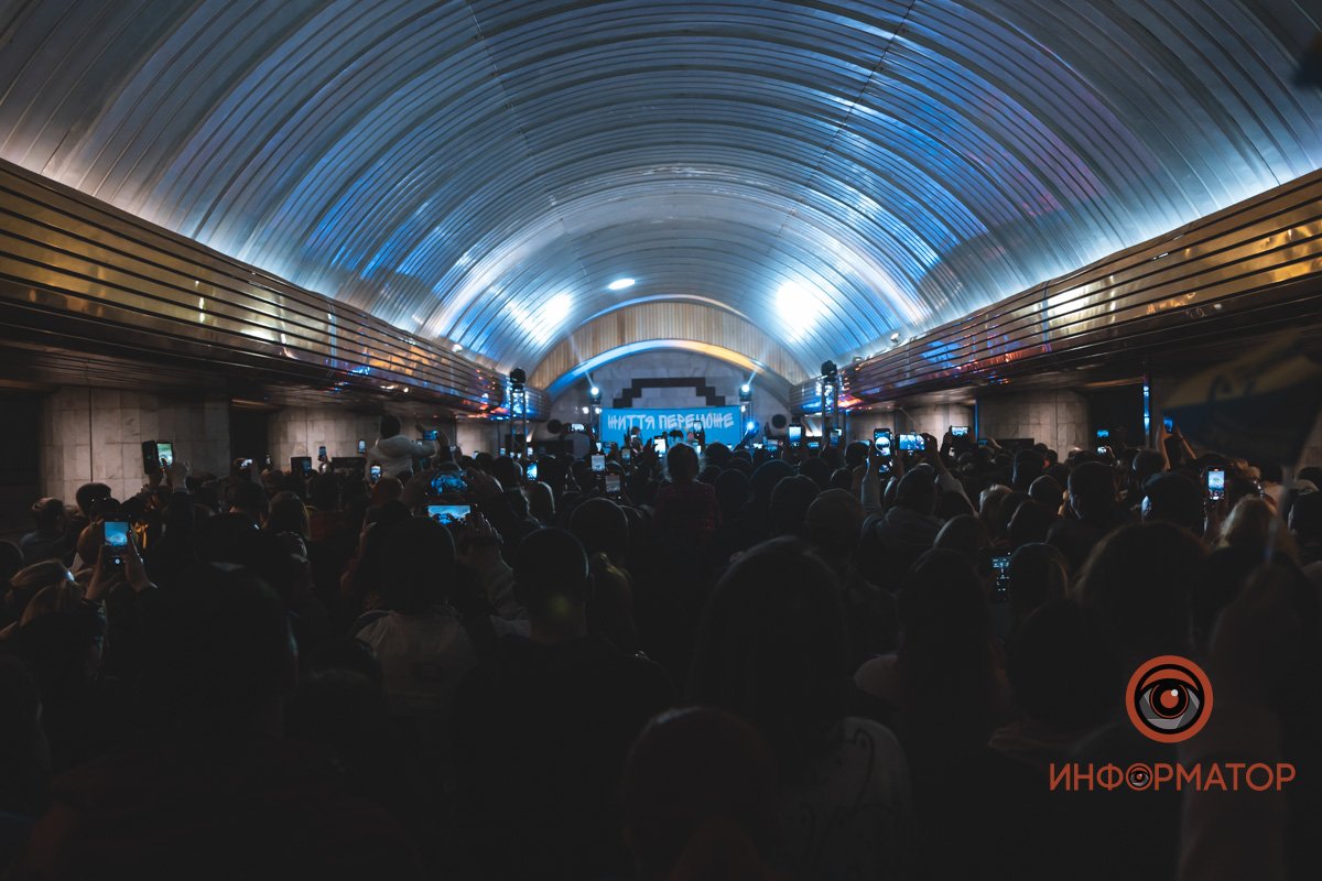 Атмосфера единения