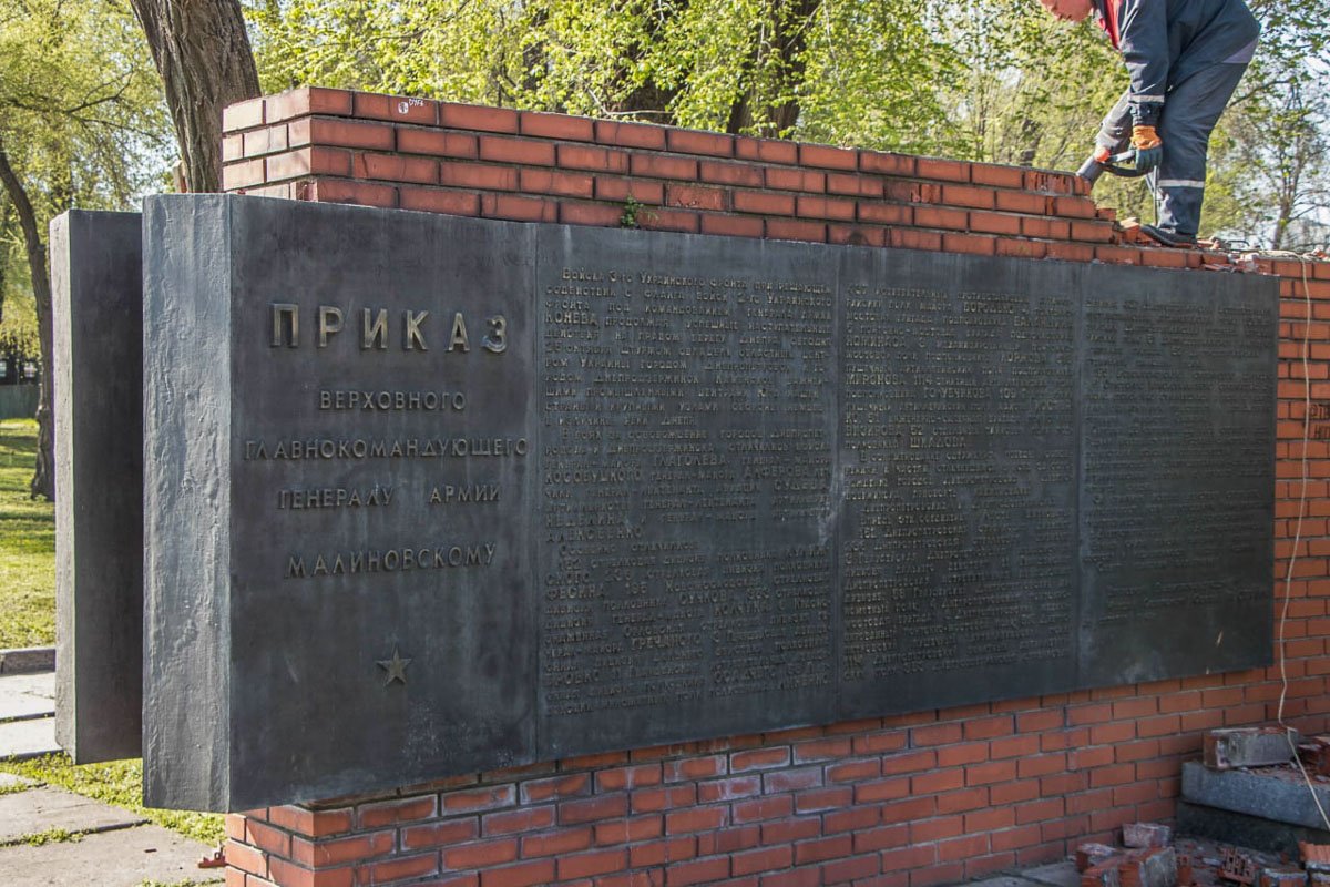 Парк Глобы Парк Глобы