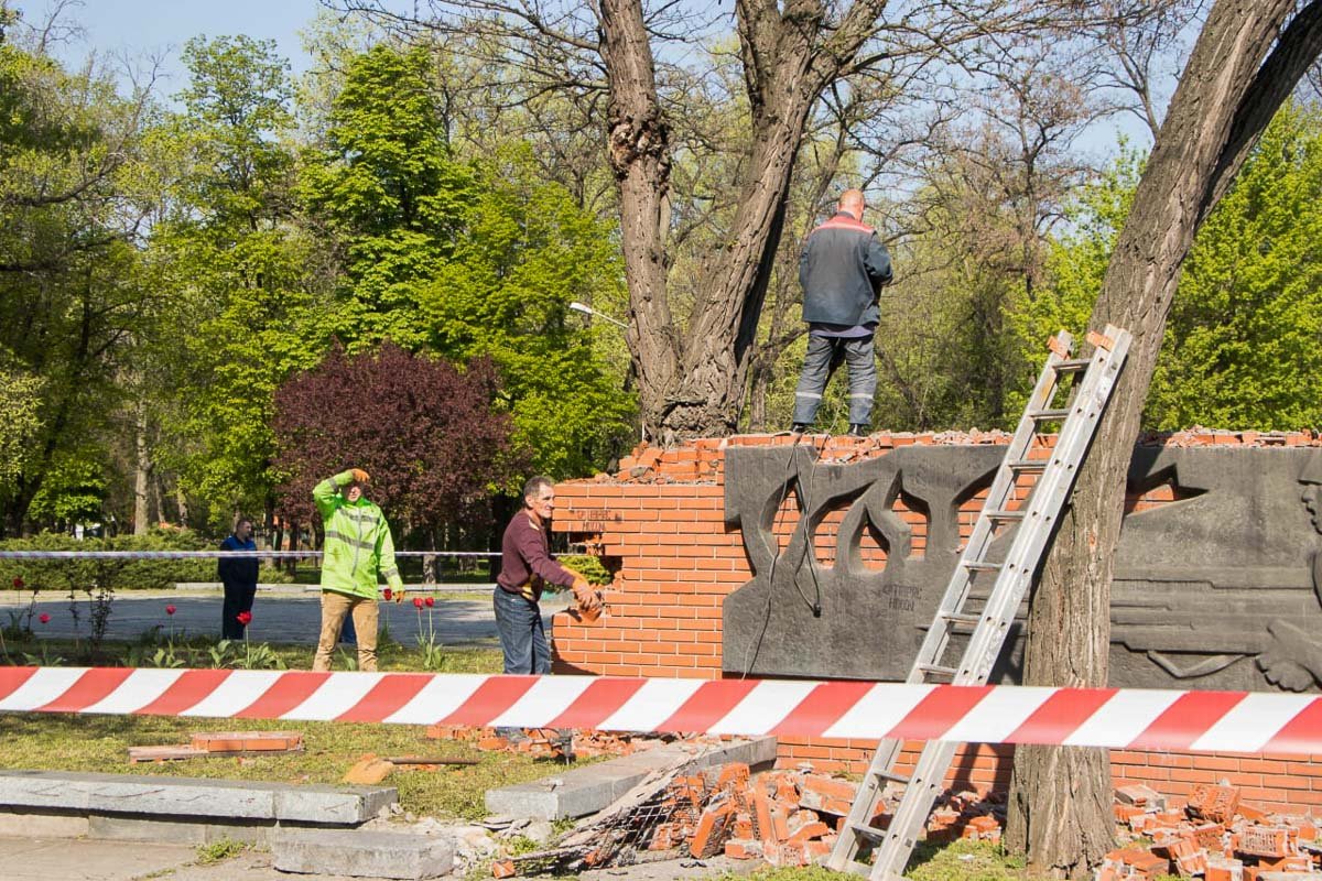 Парк Глобы Парк Глобы