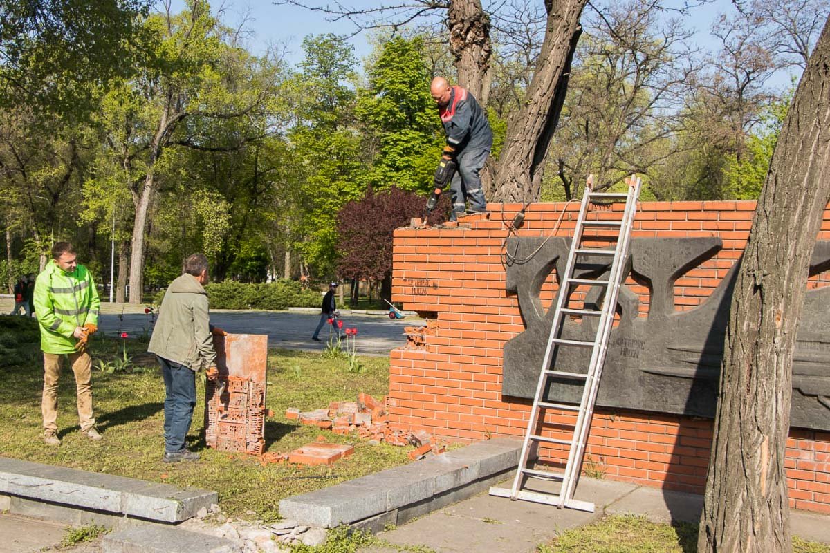 Парк Глобы Парк Глобы