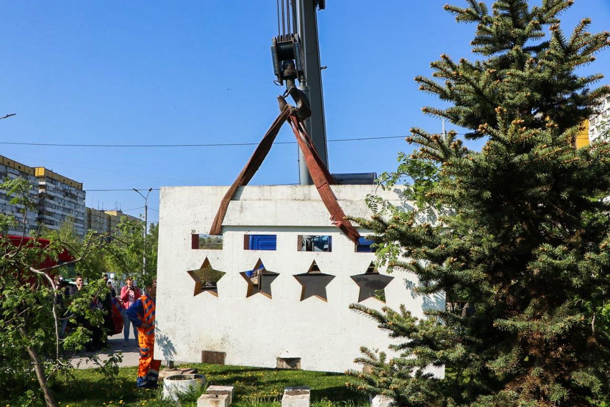 Бульвар Славы Бульвар Славы