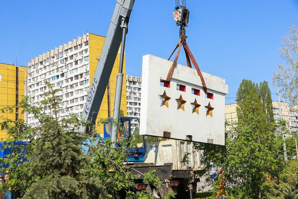 Бульвар Славы Бульвар Славы