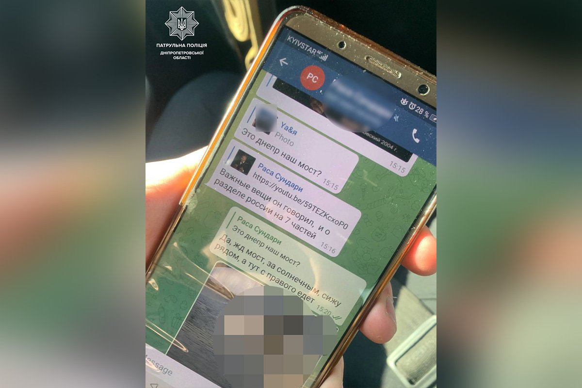Любительницу "русского мира" доставили в отделение Любительницу "русского мира" доставили в отделение