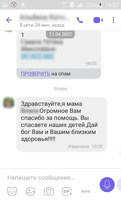 Помочь коллегам-защитникам Украины: опыт волонтерского штаба ИНТЕРПАЙП 10