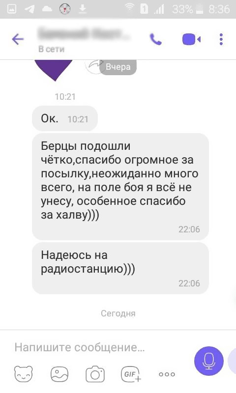 Помочь коллегам-защитникам Украины: опыт волонтерского штаба ИНТЕРПАЙП 14
