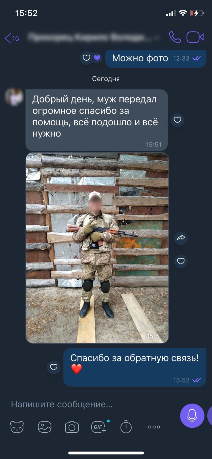 Помочь коллегам-защитникам Украины: опыт волонтерского штаба ИНТЕРПАЙП 15