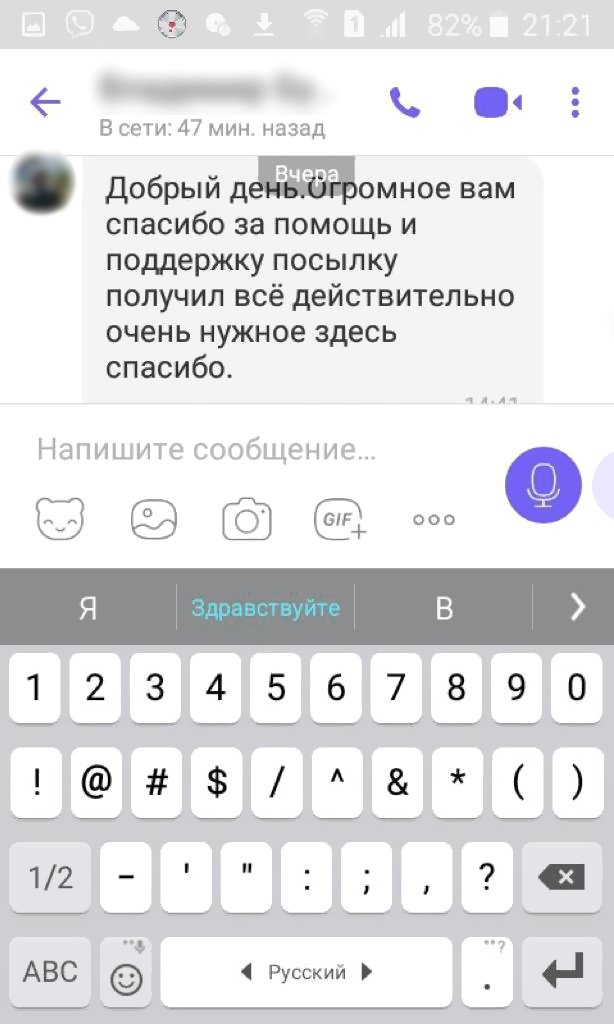Помочь коллегам-защитникам Украины: опыт волонтерского штаба ИНТЕРПАЙП 20