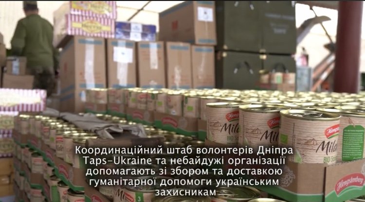 Солнечные батареи на фронт, вещи для бойцов, поддержка женщин и детей переселенцев: «TAPS-Украина» и Координационный штаб волонтеров Днепра получили очередную помощь 4