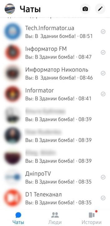 В Днепре "заминировали" редакции Информатора, 34 канала и ДніпроTV 1