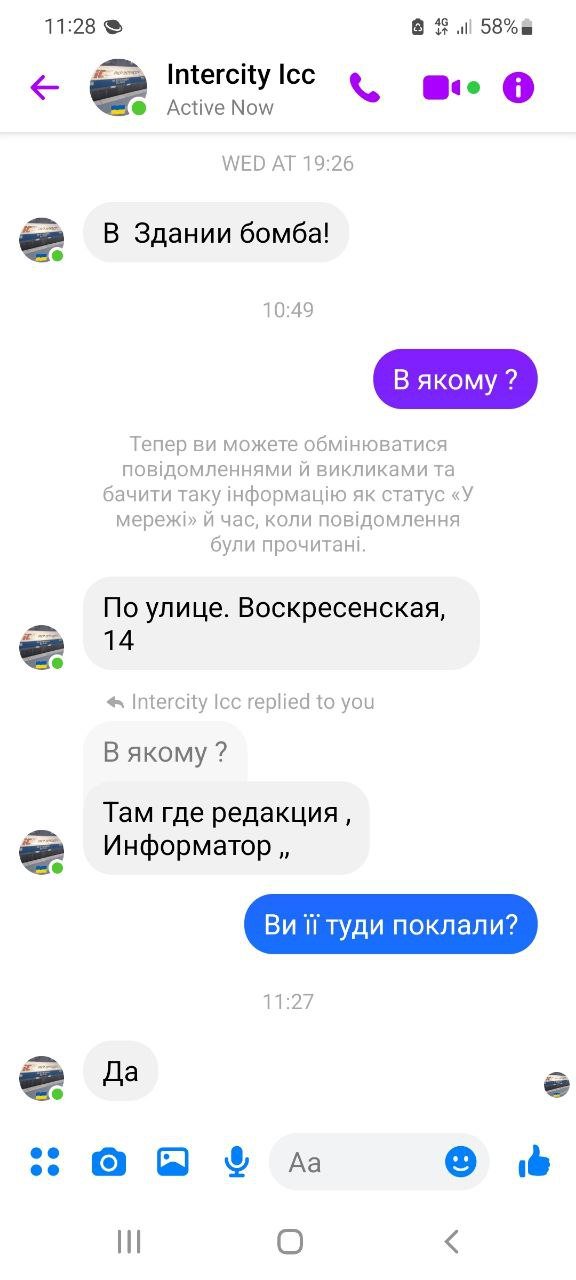 В Днепре "заминировали" редакции Информатора, 34 канала и ДніпроTV 2