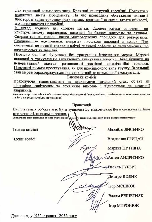 В Днепре могут снести столетний деревянный дом времен Екатеринослава 2