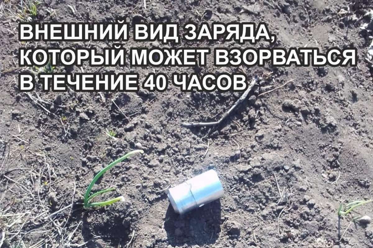 Не подходите близко к боеприпасам! Не подходите близко к боеприпасам!
