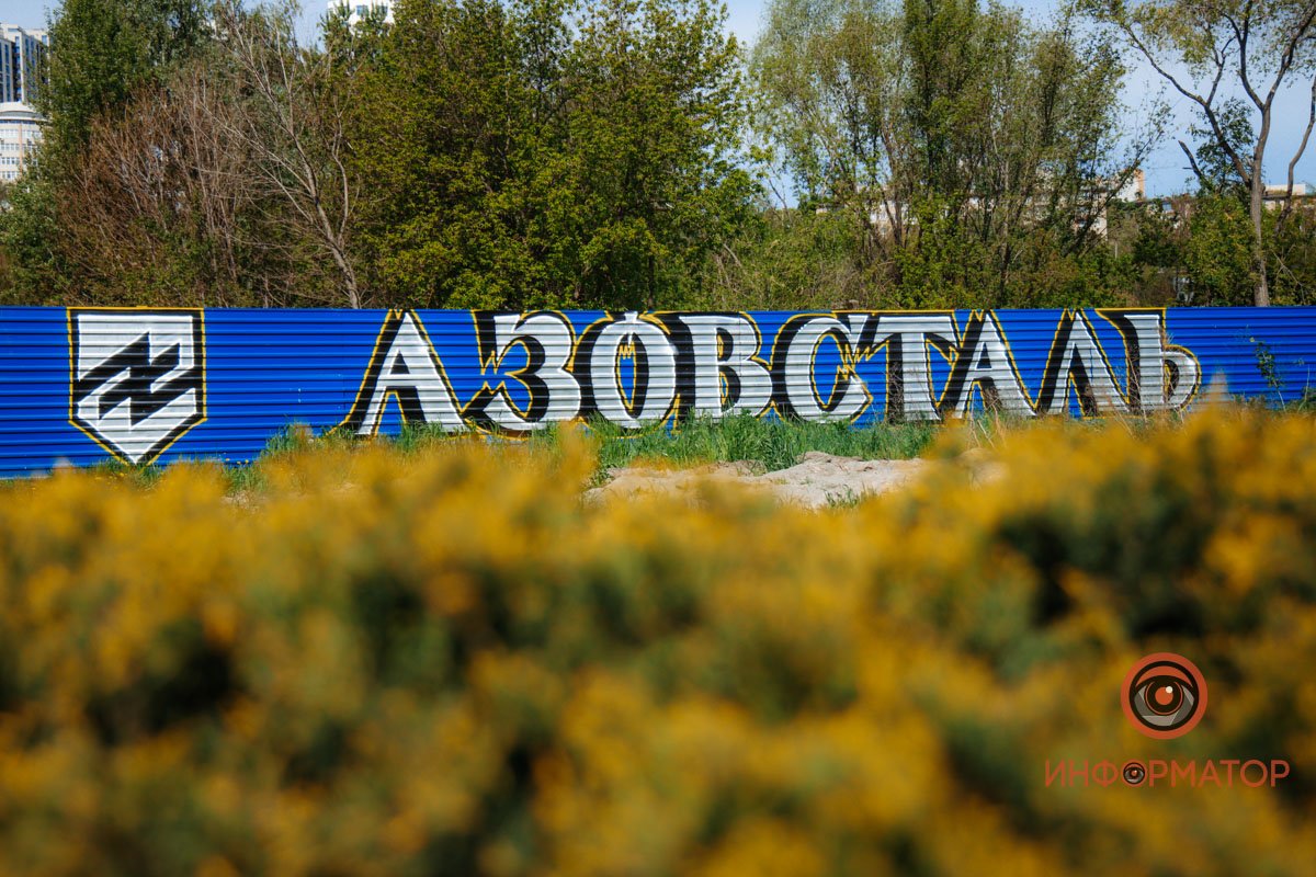 Новый мурал в Днепре