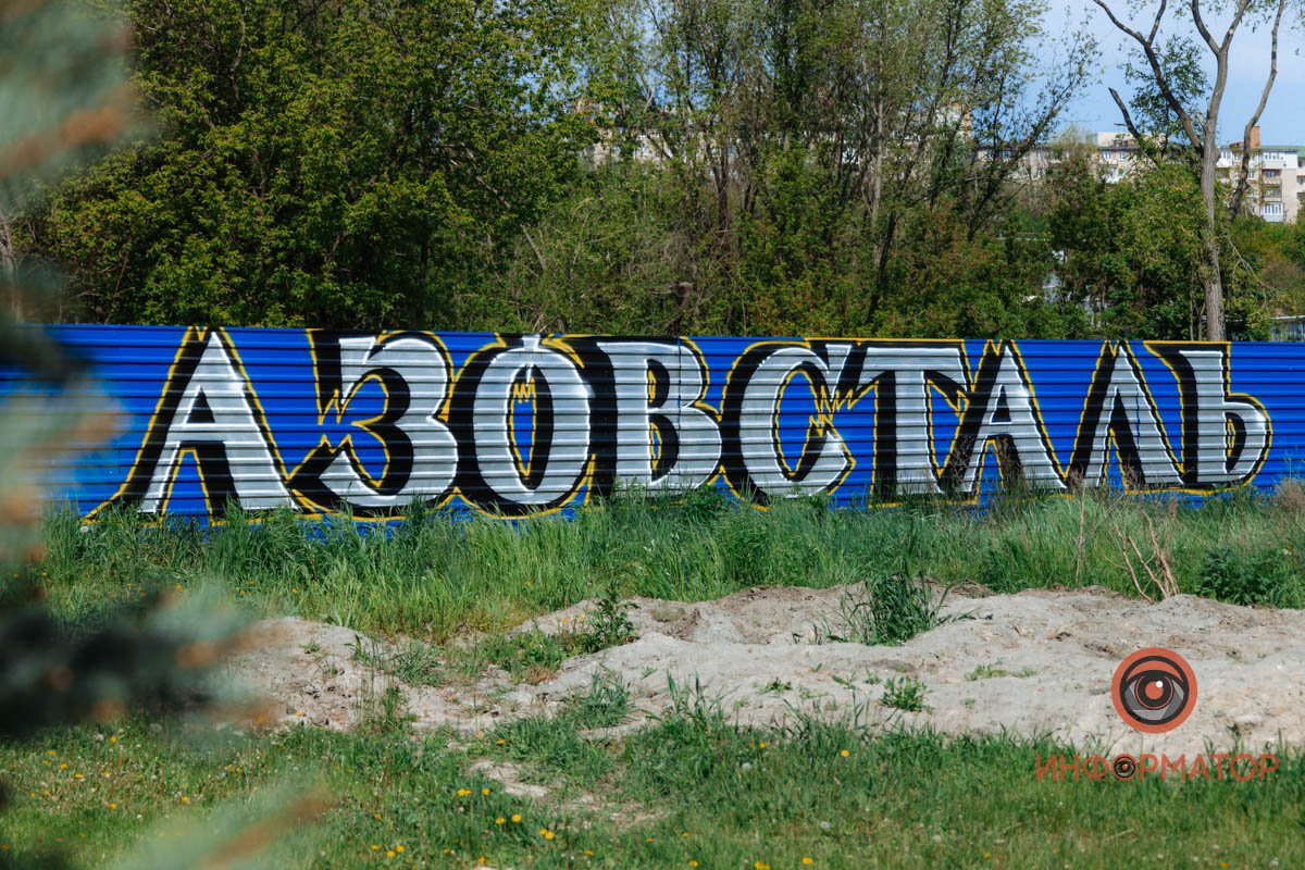 В поддержку Защитников Мариуполя