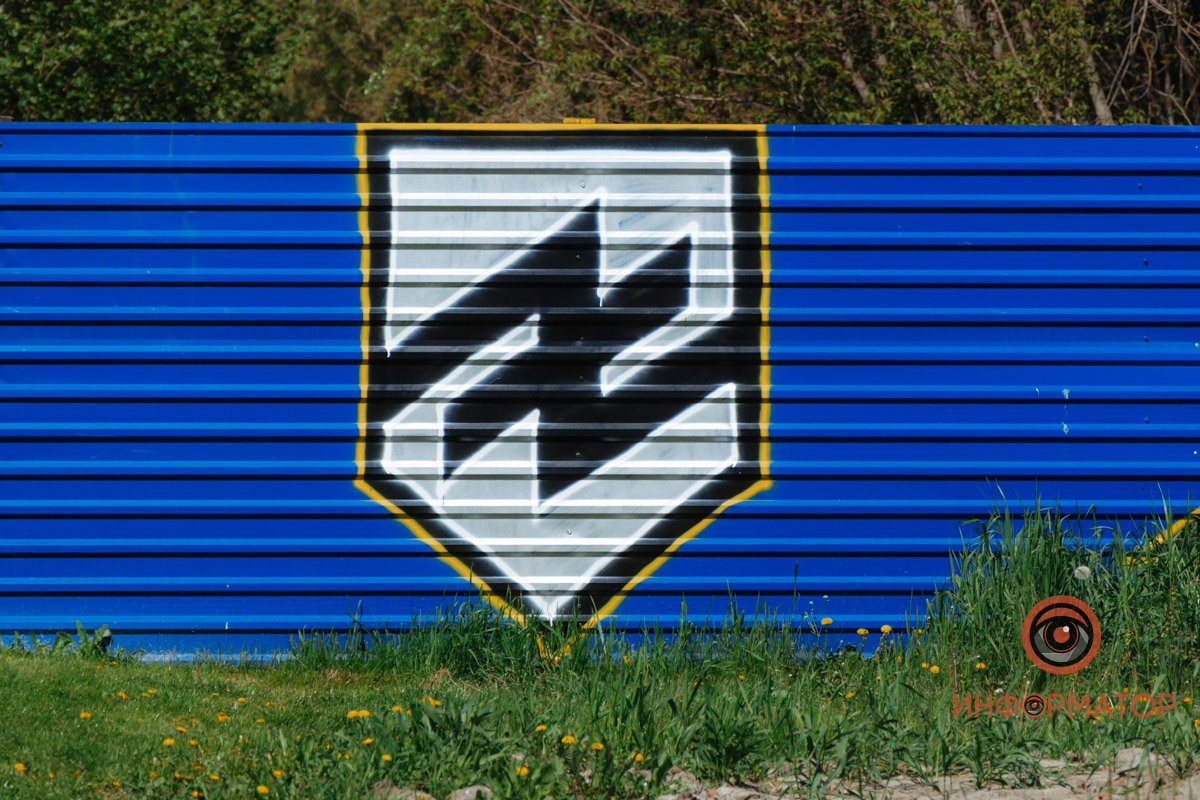 Символ полка «Азов» - «Ідея нації»