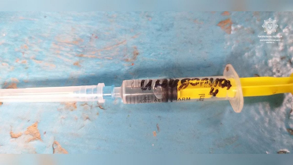 Внутри было вещество, похожее на наркотик Внутри было вещество, похожее на наркотик