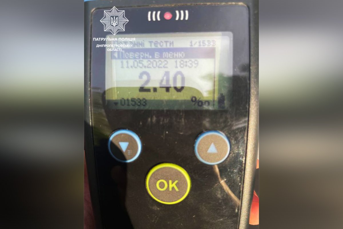 "Драгер" показал 2,4 промилле алкоголя в его крови