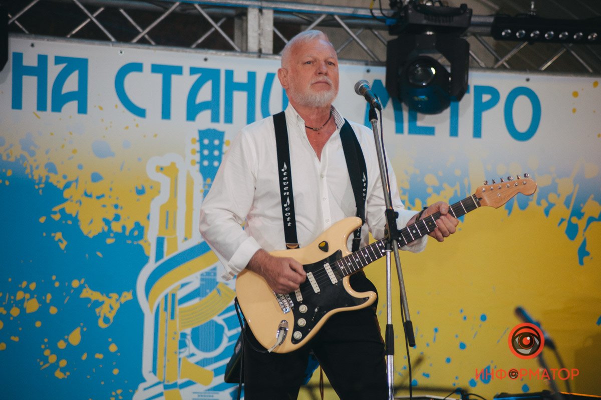 Драйв на концерте