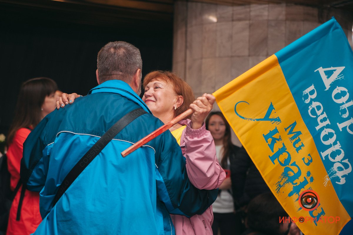 Любов - це Україна