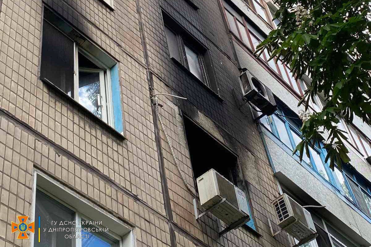 16 мая в Кривом Роге случился пожар 16 мая в Кривом Роге случился пожар