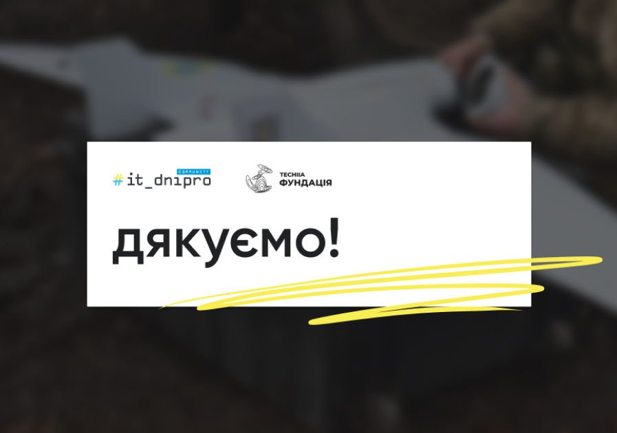 "Фурия" отправится в помощь ВСУ