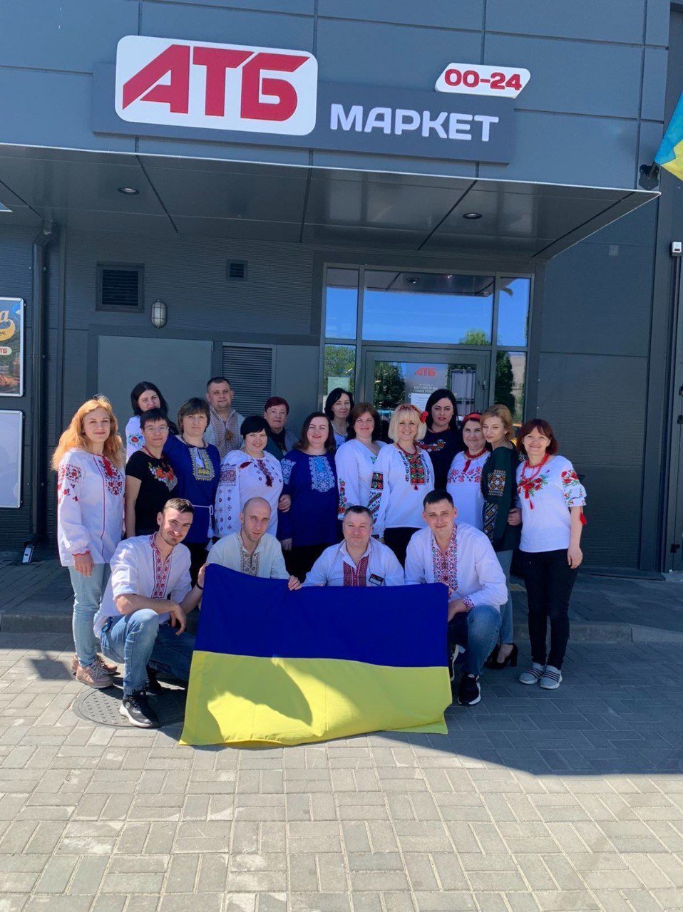 Украинская духовная броня: «АТБ» празднует День вышиванки 2