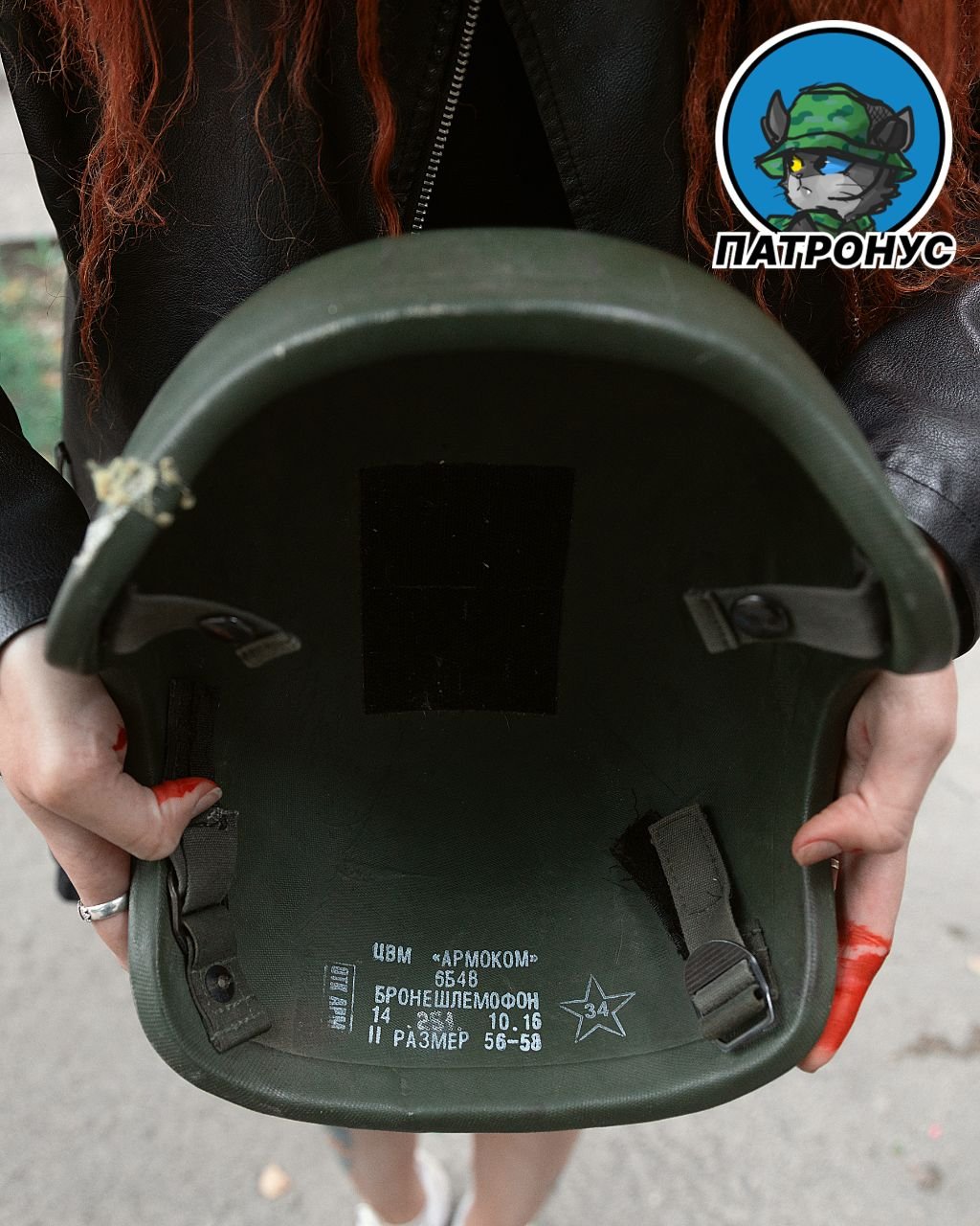 В Днепре выставили на аукцион бронешлемофон ликвидированного российского танкиста 1