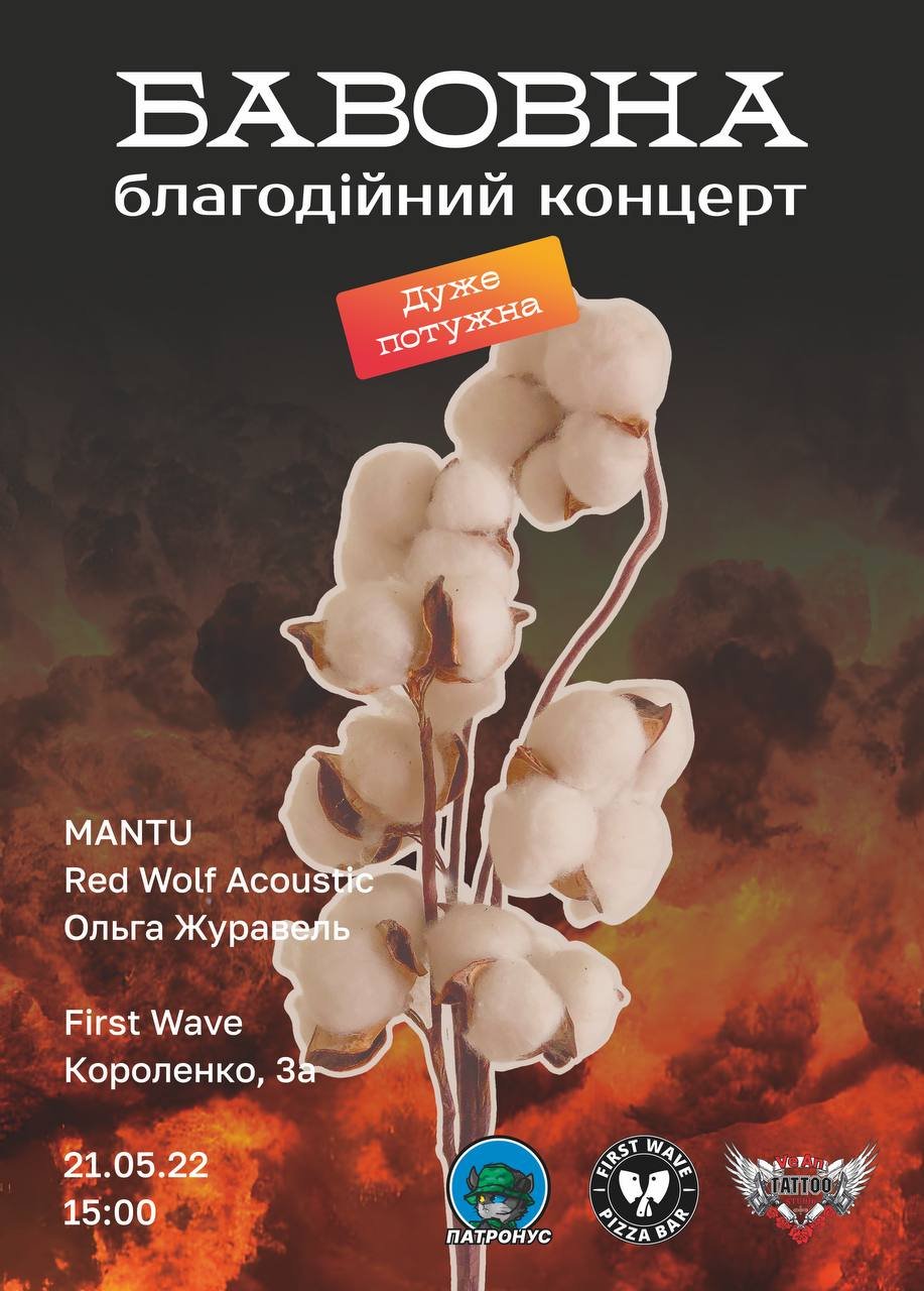 "Бавовна" (дуже потужна) в Днепре! "Бавовна" (дуже потужна) в Днепре!