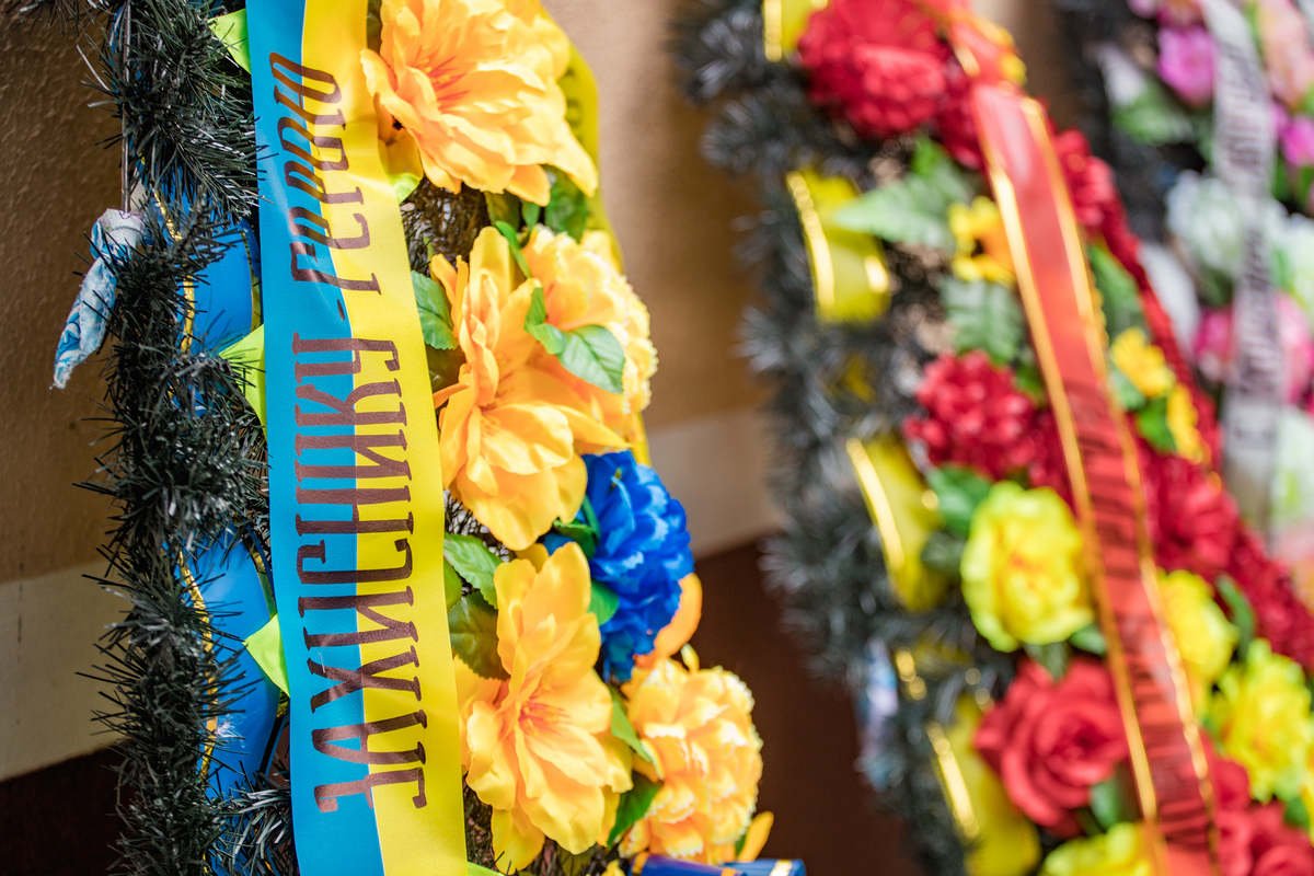 Вечная память Вечная память