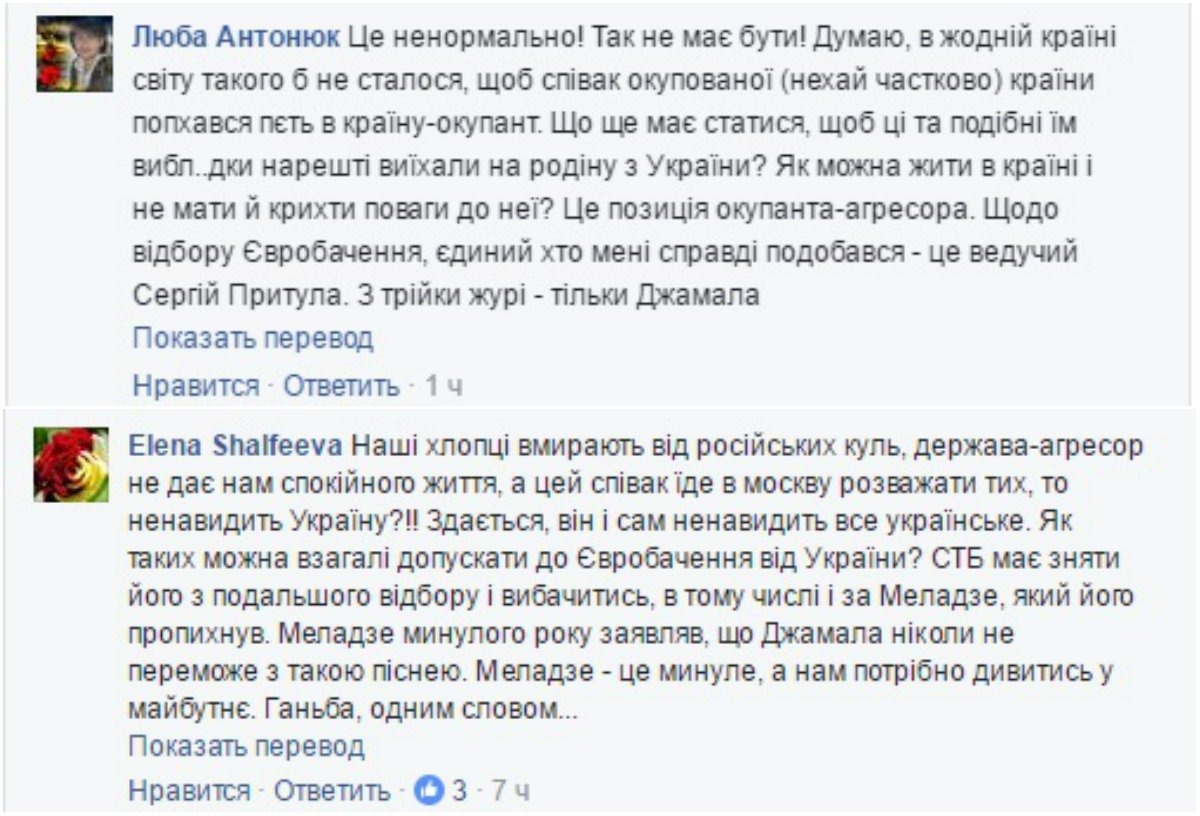 Скандал на Евровидении: финалист национального отбора даёт концерт в Москве (ФОТО) 3